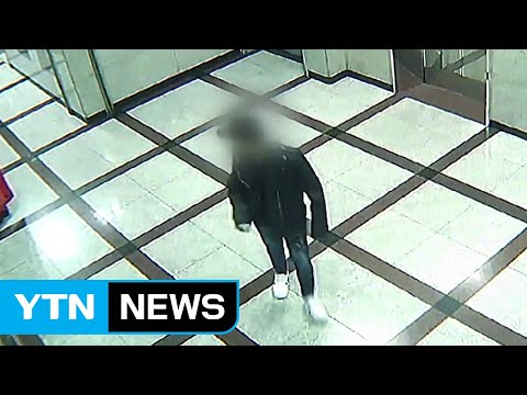 여자화장실 &amp;#39;묻지마 <strong>폭행</strong>&amp;#39;...경찰 &amp;quot;용의자는 <strong>군인</strong>&amp;quot; / YTN