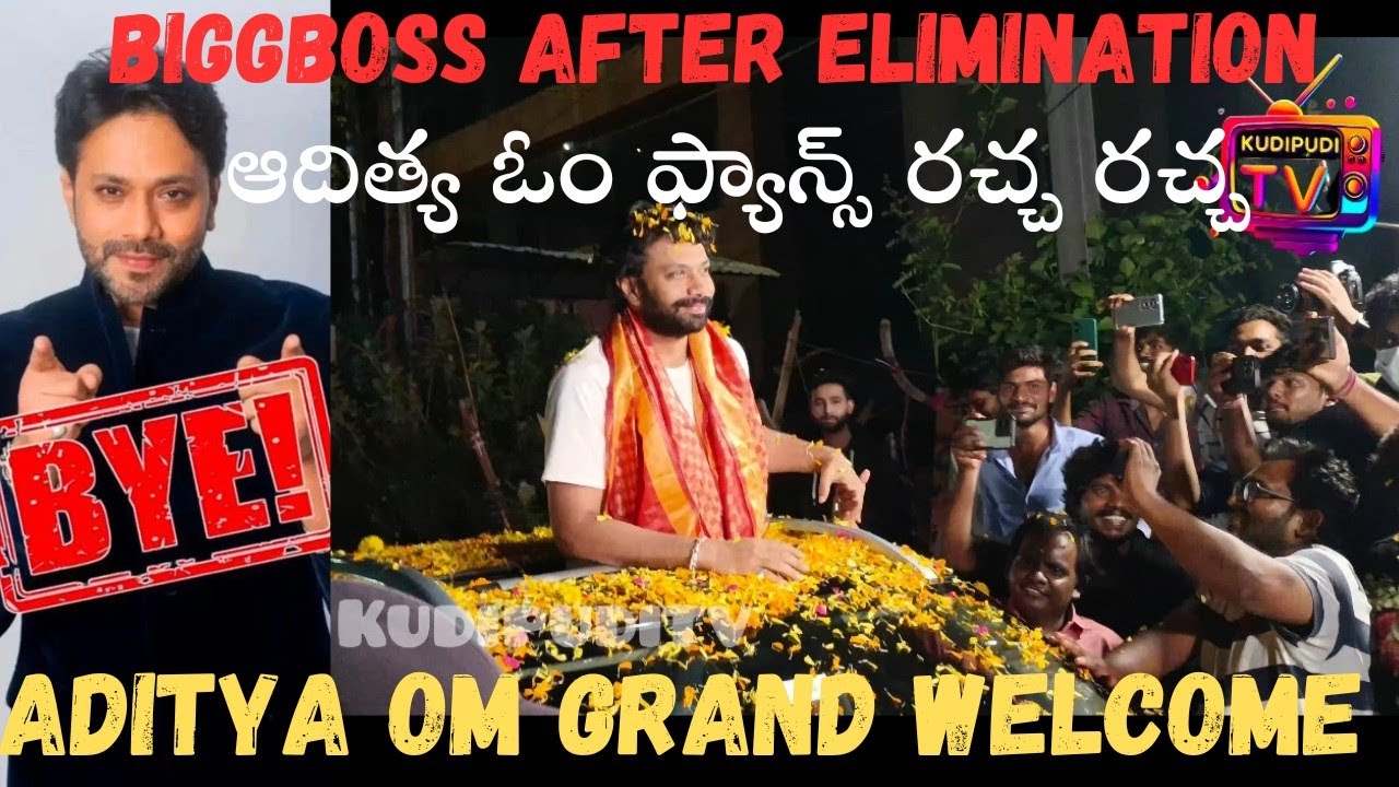 biggboss Telugu 8 Aditya om grand welcome live 