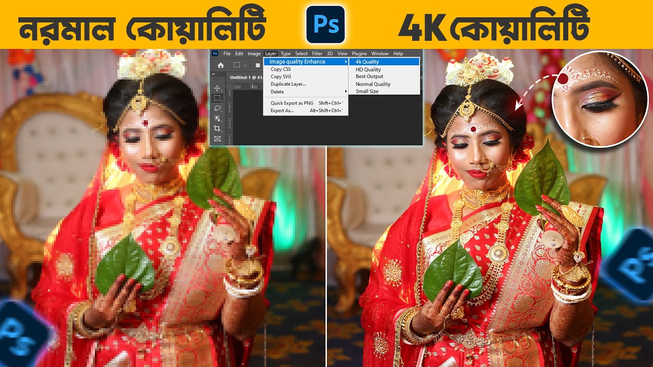 Convert Low To High Resolution In Photoshop Bangla Tutorial Increase convert-low-to-high-resolution-in-photoshop-bangla-tutorial-increase