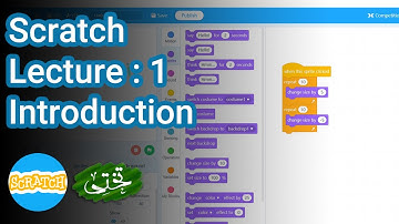 Scratch Lecture 1 : Introduction (Urdu)