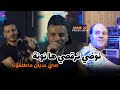 Cheb Nadir 22 Nodi Tarogsi Ha Nonal صاي عديان ماطلقونا Avec Manini Sahar Live Solazur 
