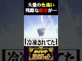 【残酷】視聴者から色違いポケモンの●体が送られてきました…【ポケモンSV】【スカーレット・バイオレット】【うさごん】