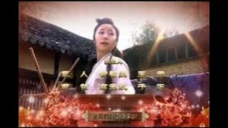 Schemes of a Beauty (美人心计, Meiren xinji) OP (Ruby Lin - Luo Hua)