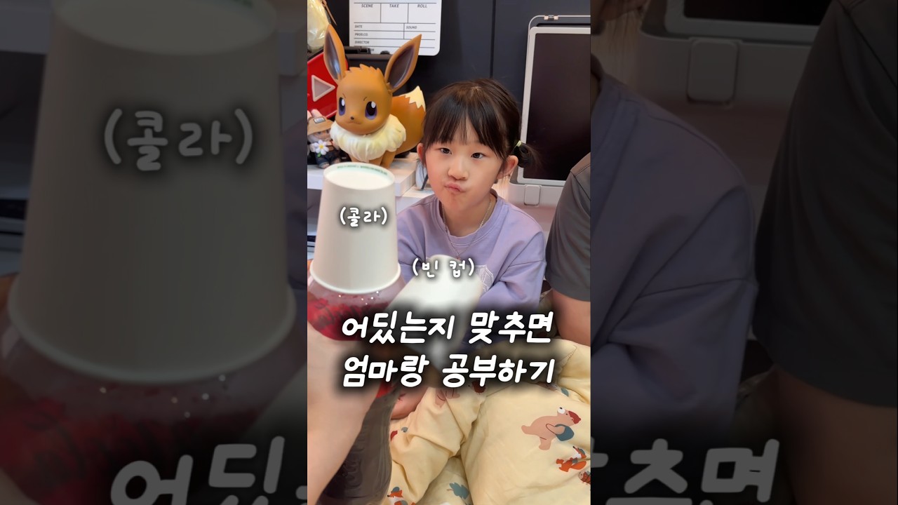 똑똑한 지은이와 아빠..