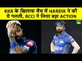 HARDIK PANDYA IN TROUBLE! Fined 10% Match Fee &amp; Gets Demerit Point For Abuse Of Cricket Equipment