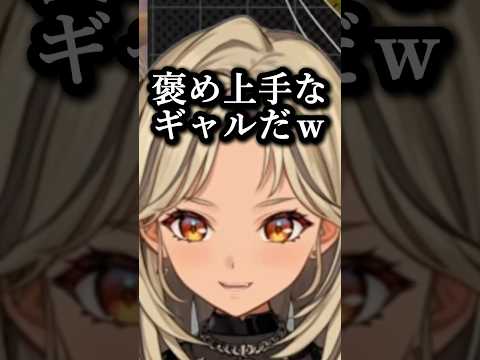 フシギダネとの縄跳びが全然飛べない神成きゅぴｗｗｗ#神成きゅぴ #ぶいすぽ #vtuber #切り抜き #ぽこあポケモン #フシギダネ