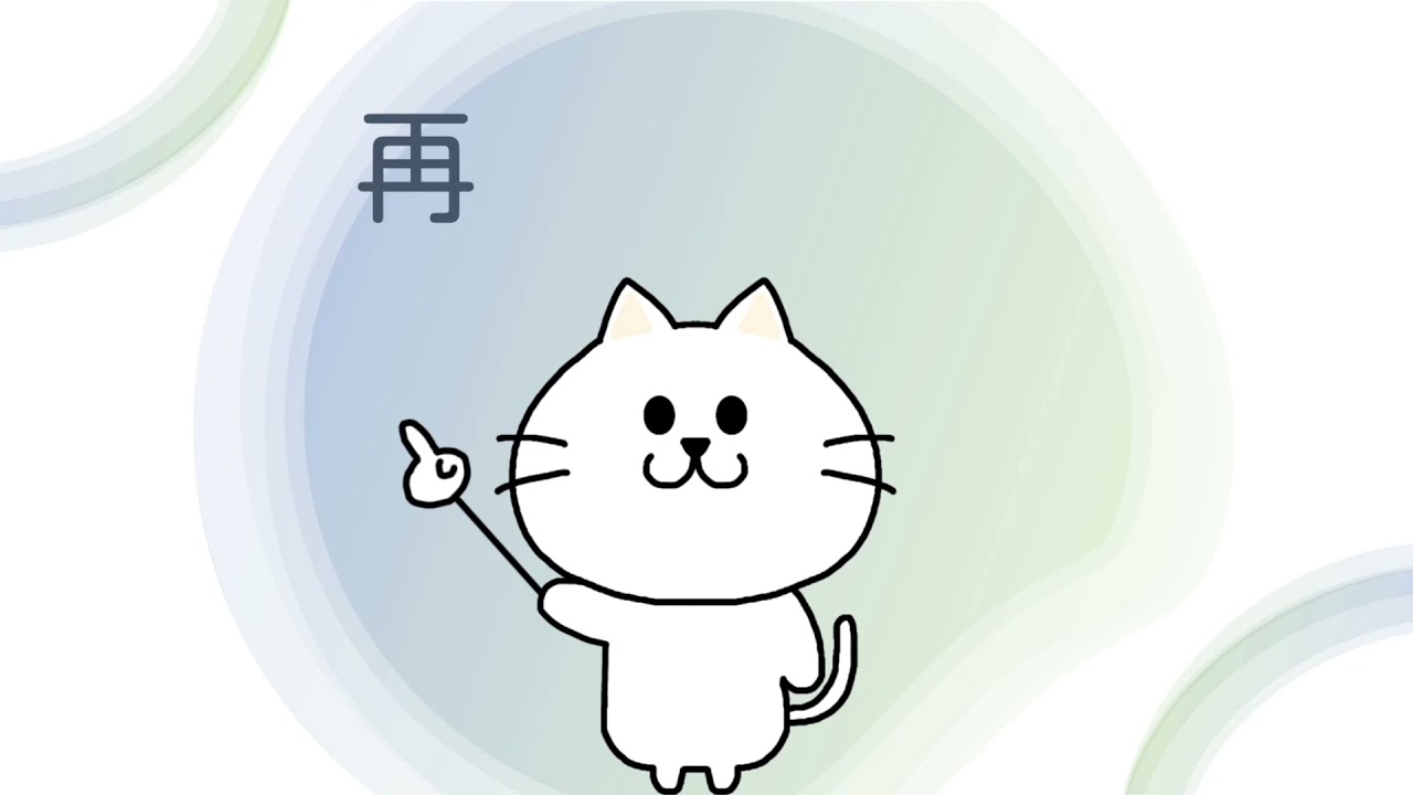 【手作文-成語猜一猜|12歲】11.17.庚子