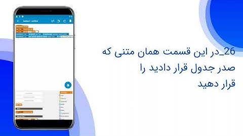 Build a database with Google Sheet