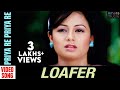 Priya re priya re  song  loafer  odia movie  babushaan mohanty  archita sahu  mihir das