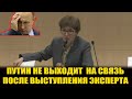 ПУТИН ПРИКАЗАЛ РАСПУСТИТЬ КГБ ПОСЛЕ ВЫСТУПЛЕНИЯ ЭКСПЕРТА!