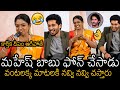 Karthika deepam fame vantalakka  doctor babu hilarious fun about mahesh babu in press meet