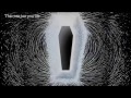 Metallica   death magnetic   full album