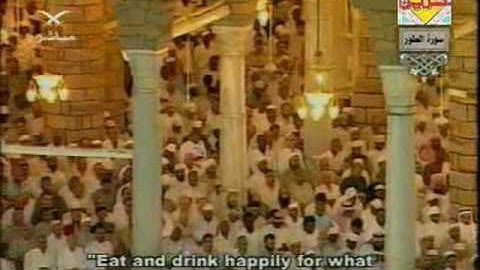 سورة الطور من آية 1 28 holy quran Sûrat At Toor