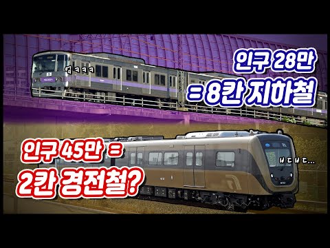 Capa de [공작소] 5호선 하남연장 개통! 근데 김포도시철도는 대체 왜..?
