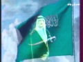 القناة الاولى نهاية الارسال عام 1403هـ القناة الاولى نهاية الارسال عام 1403هـ