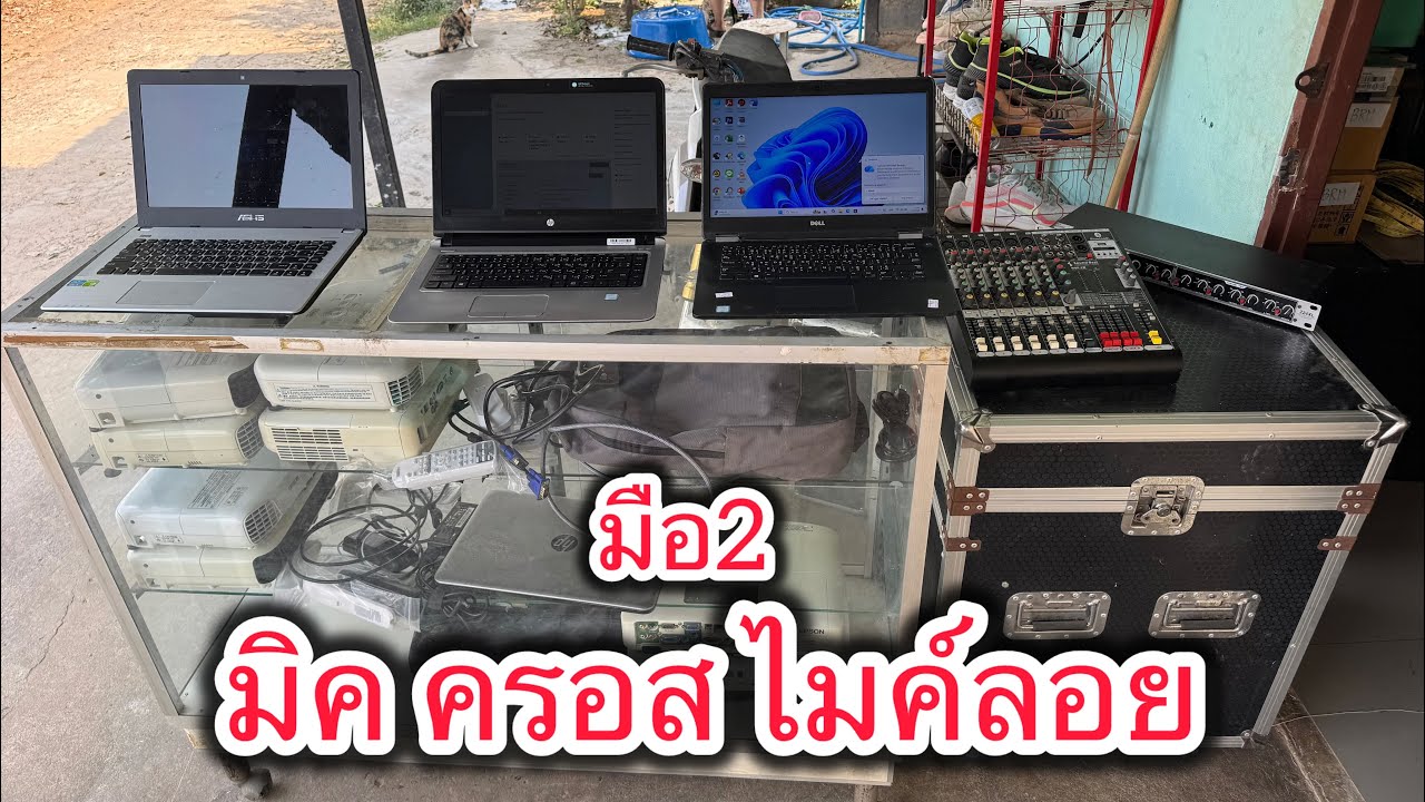 ของถูกเข้าใหม่ มิกครอสไมค์ เครื่องฉาย โน้ตบุคมือ2 