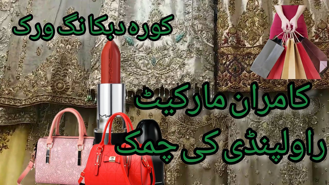 Kamran Market Rawalpindi neat traditional Event wardrobe Wedding Formals YouTube