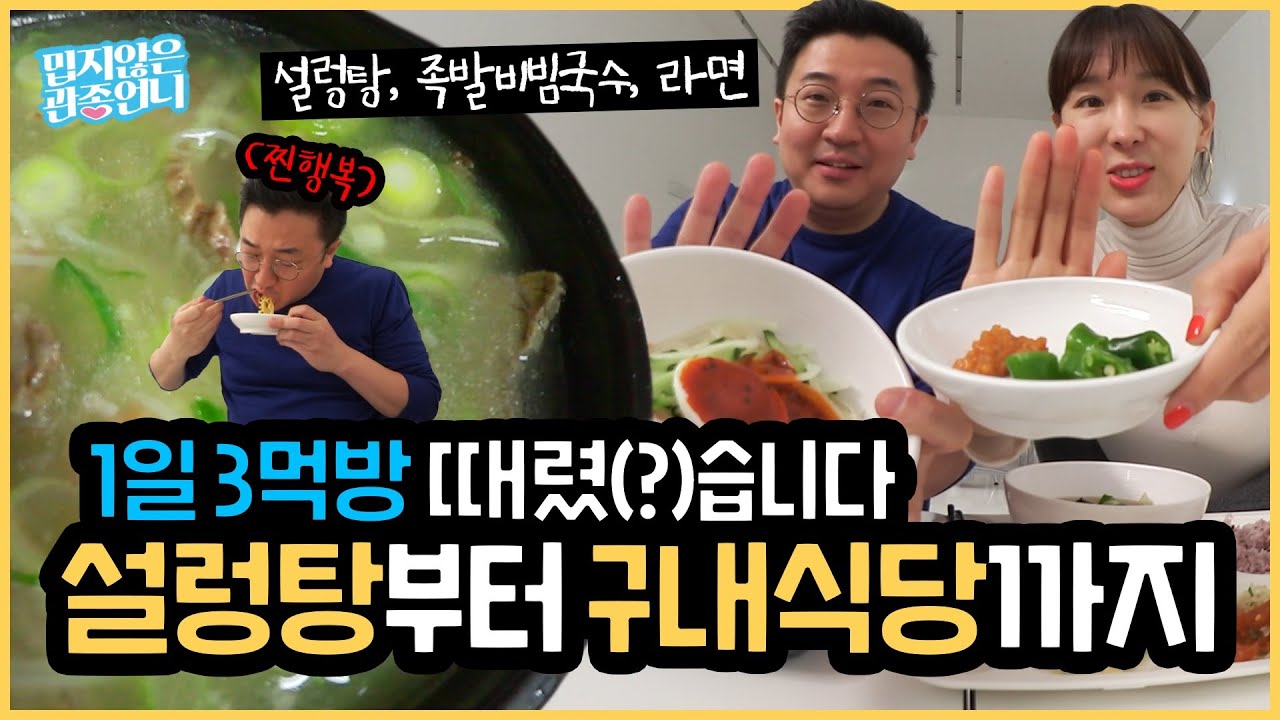 아모레 공장 미디어 최초 공개! 구내식당 먹방 궁금하쥬? [밉지 않은 관종언니 이지혜]