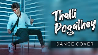 Achcham Yenbathu Madamaiyada | Thalli Pogathey STR Cover | Performed by Hari b raj | Abu dhabi | UAE