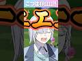 【元祖】ごつばキメェェェェェェ！！！！【にじさんじ切り抜き／すぷれあ】