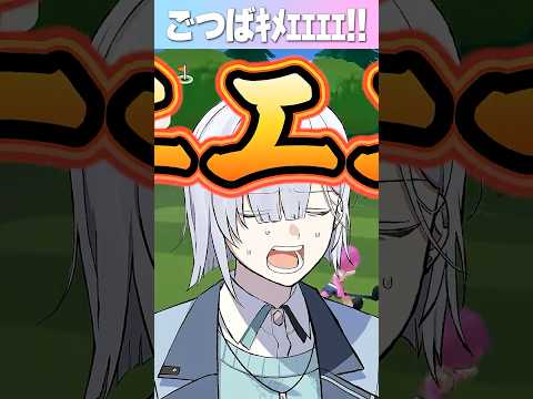 【元祖】ごつばキメェェェェェェ！！！！【にじさんじ切り抜き／すぷれあ】
