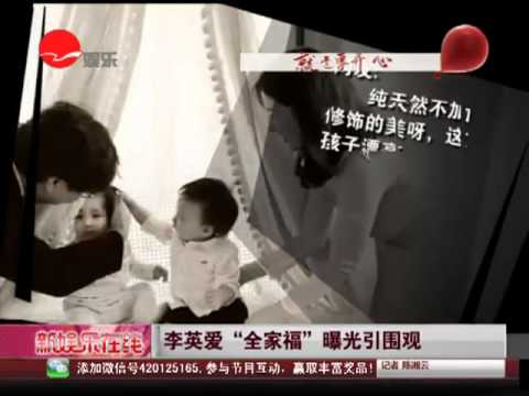 李英爱이영애"全家福"曝光引围观