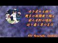 【MIDI】吉田正尚選手 新応援歌