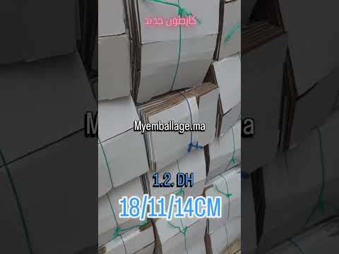 عرض جديد من  كارتون حجم 18 11 14 غير ب 1 2 درهم جودة عالية بثمن منخفض ما تعوضش