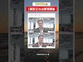 【賛否両論】日本の労働問題がこれ