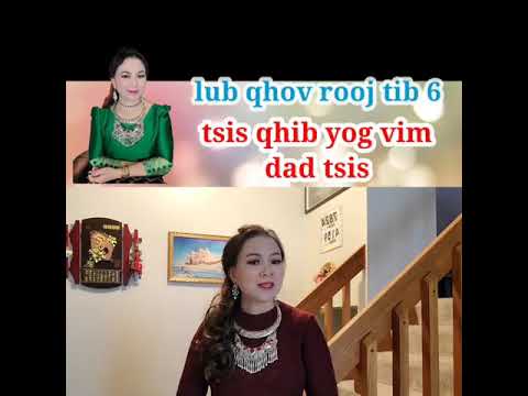 Video: Yuav Ua Li Cas Qhib Qhov Rooj