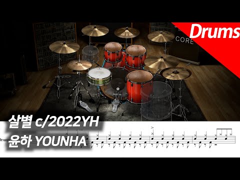 c/2022YH - YOUNHA