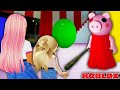 TAKING MY DAUGHTER TO MEET PEPPA PIG... | Roblox Piggy