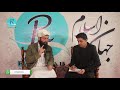 جهان اسلام امان الله نظامی مولوی پاینده محمد فایز عبادت جهان اسلام امان الله نظامی مولوی پاینده محمد فایز عبادت