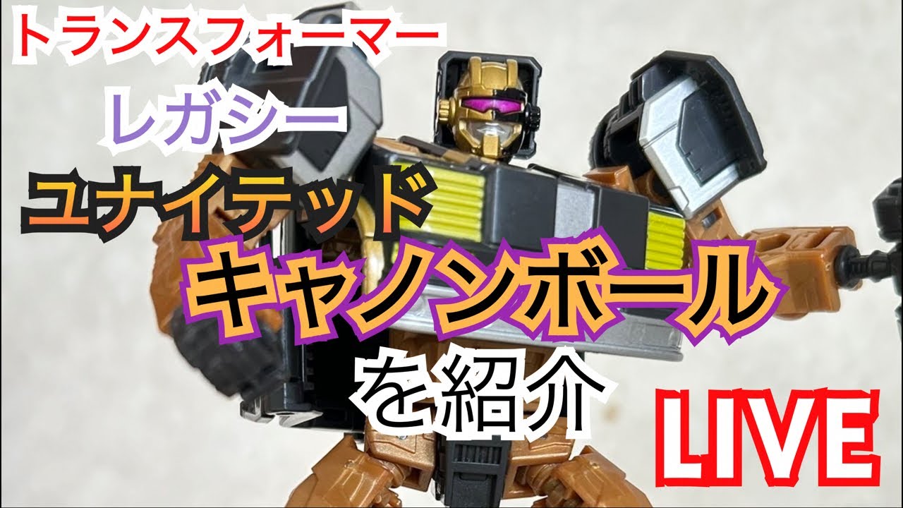 トランスフォーマーレガシー 宇宙海賊スターレイダーコレクション