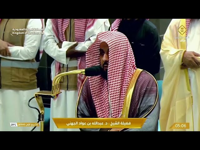 تلاوة طيبة مباركة لسورة التغابن للشيخ د. عبدالله الجهني | فجر الاثنين 6-3-1446هـ