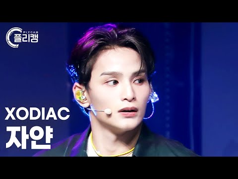 [플리캠 4K] XODIAC Zayyan &amp;#39;ONLY <strong>FUN</strong>&amp;#39; (소디엑 자얀 직캠) l Simply K-Pop CON-<strong>TOUR</strong> Ep.592