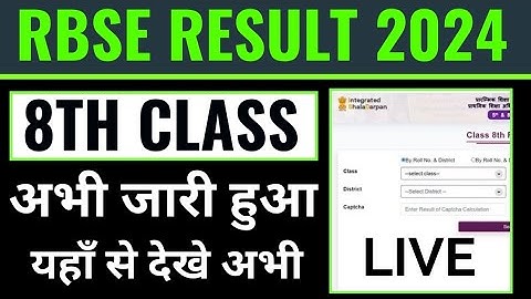 RBSE 8th class result 2024 kaise check Karen, Rajasthan board 8th result 2024 kaise dekhen