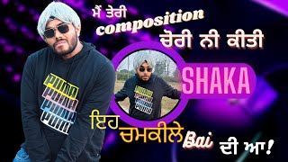 Shake da pai gya panga । ਮੈਂ ਕੋਈ ਕਿਸੇ ਦੀ ਤਰਜ ਨਹੀ ਚੋਰੀ ਕੀਤੀ । Tokra Tv