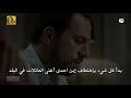 مسلسل المفقود الحلقة 8 القسم 1 كاملة و مترجمة 