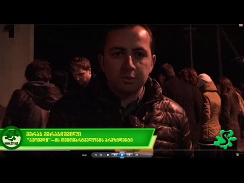 საბჭოთა ოკუპაციის დღე