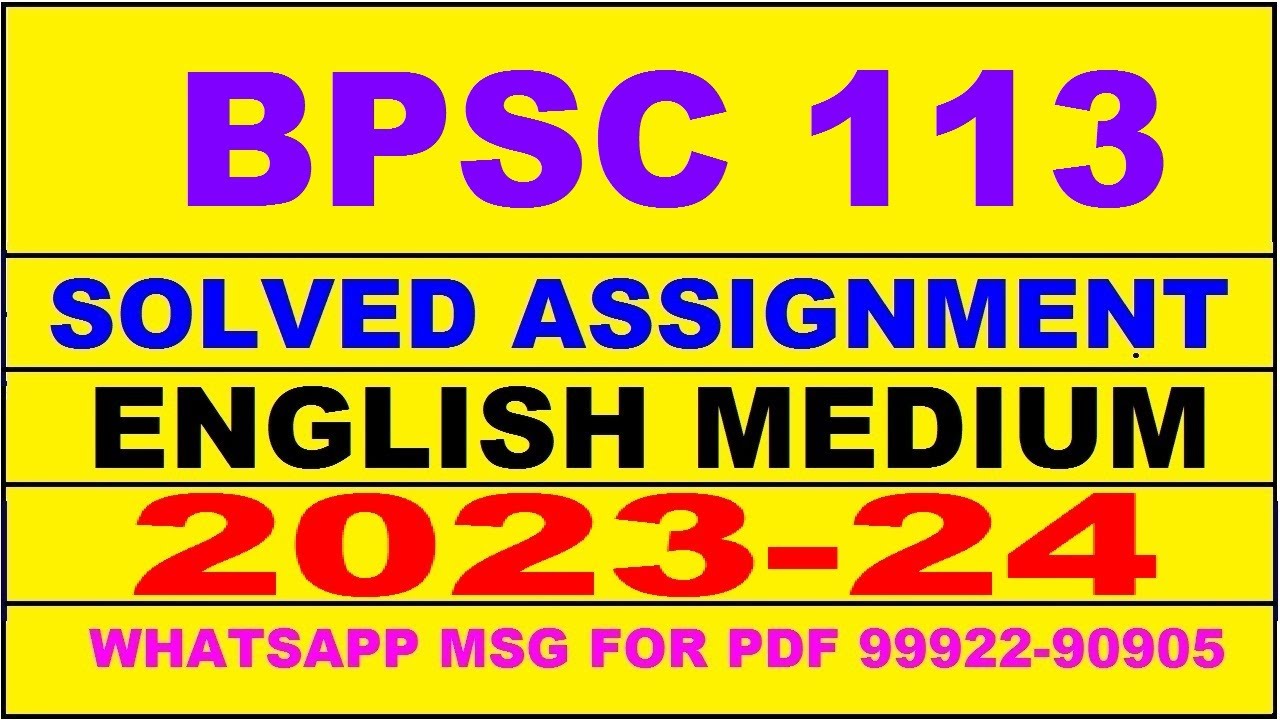bpsc 113 solved assignment 2023-24 | bpsc 113 solved assignment in english 2024 | bpsc 113 2024