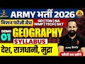 Army Bharti 2026: Geography Demo & Syllabus 📚