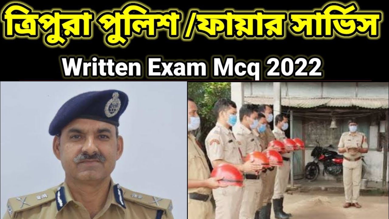 TRIPURA FIRE SERVICE BANGLA GK MCQ 2022 YouTube