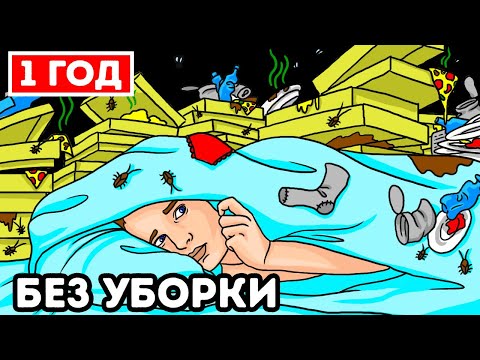 YouTube видео