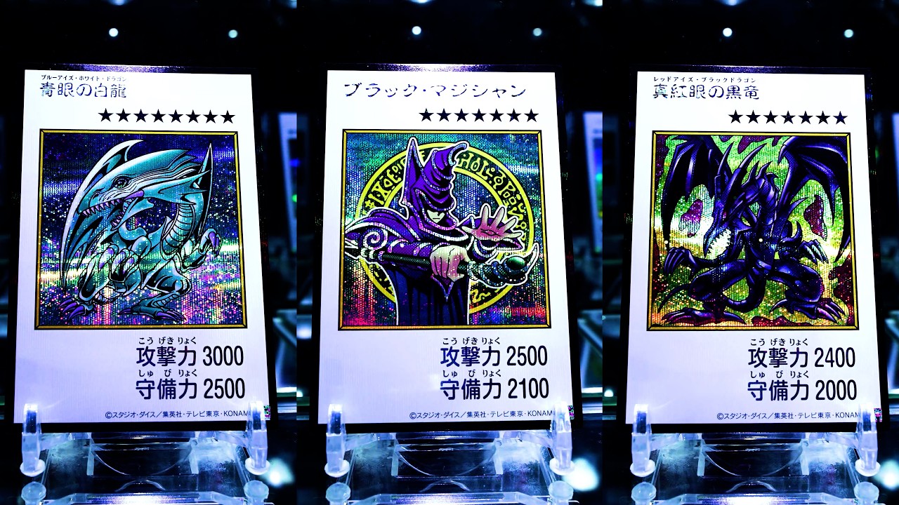 遊戯王　御三家　シークレットセット 遊戯王カードコレクション】御三家 MANGA-STYLE カラー シークレット