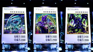 遊戯王カードコレクション】御三家 MANGA-STYLE カラー シークレット
