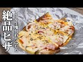 ナスを切って焼くだけ！トロうまナスピザが止まらない【キャンプ飯・簡単レシピ】