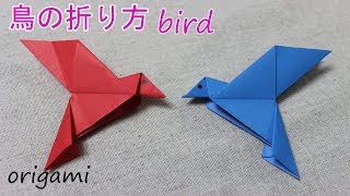 折り紙の鳥の折り方 かわいい簡単なペンギンや立体でリアルな作り方は Belcy