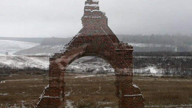 Пепел На Ветру