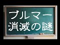 なぜかなくなったなつかしいもの